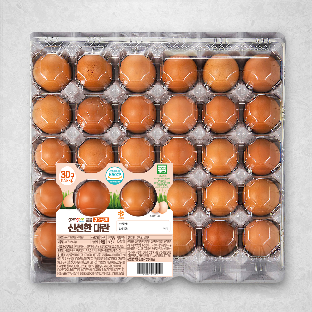 곰곰 무항생제 신선한 대란 8,370원 꿀딜