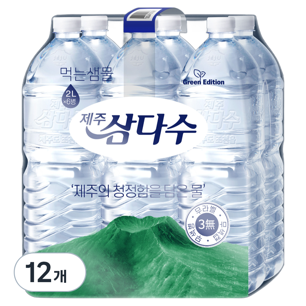 제주삼다수 그린 무라벨 12,960원 (최저가 근접!) 꿀딜