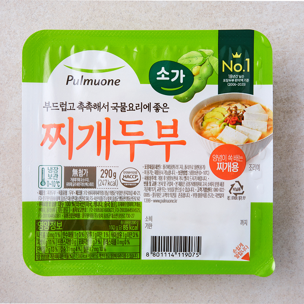 [로켓프레시] 풀무원 소가 찌개두부 1,440원 꿀딜