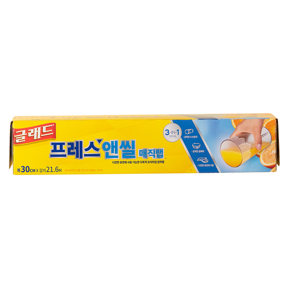 글래드 프레스앤씰 매직랩 일반형 9,150원 꿀딜