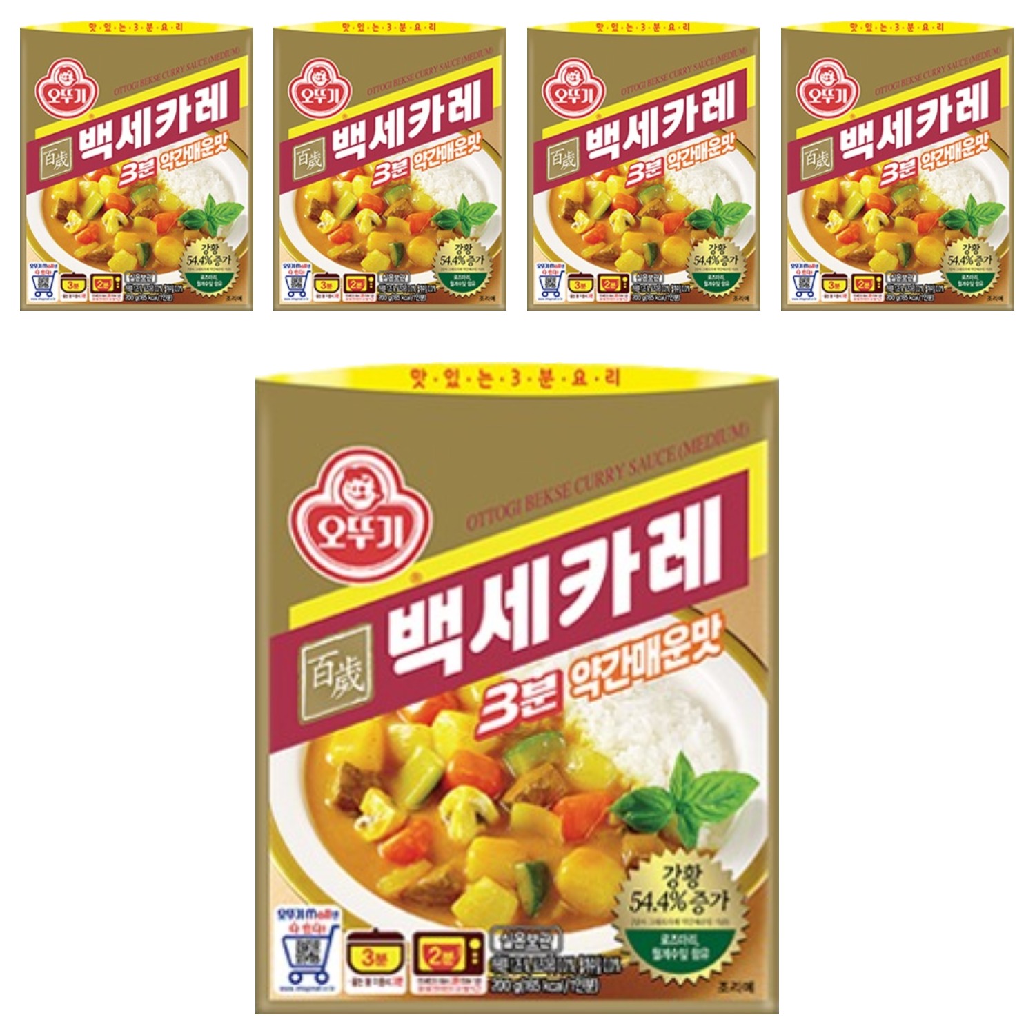 오뚜기3분 백세카레 약간매운맛 11,650원 꿀딜