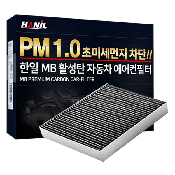 한일 PM 1 MB 활성탄 자동차 에어컨 필터 6,900원 꿀딜