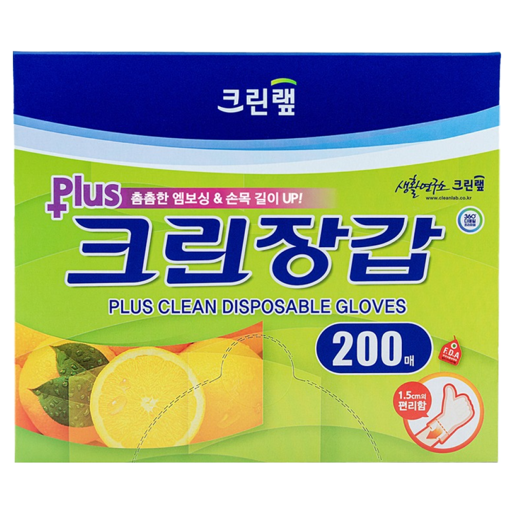크린랩 플러스 크린장갑 7,900원 꿀딜