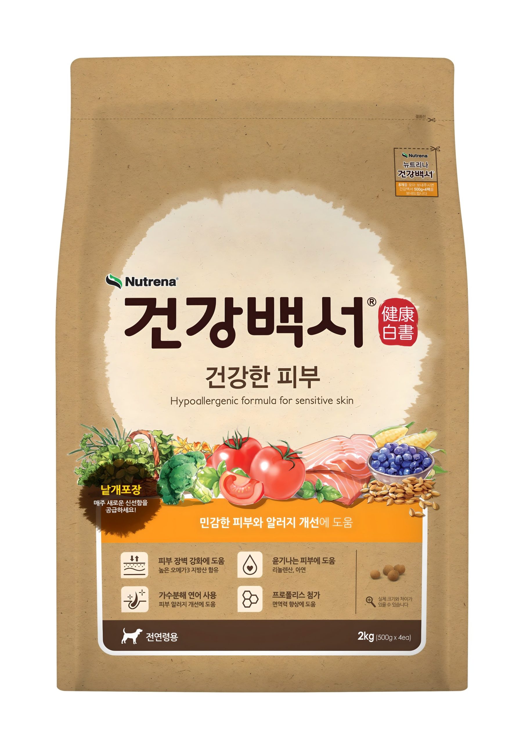 뉴트리나건강백서 강아지 건강한 피부 기능성 사료 18,700원 꿀딜