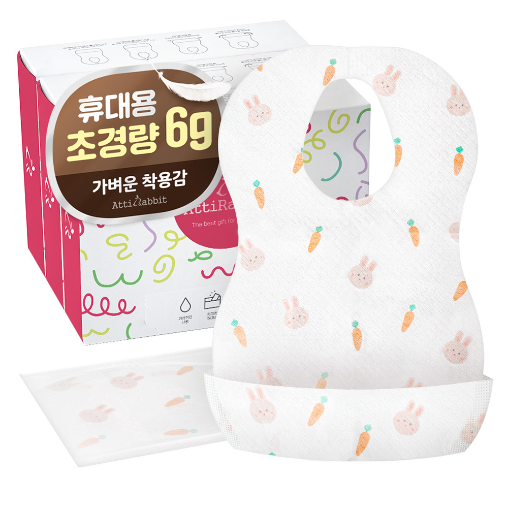 아띠래빗 일회용 방수 턱받이 15,900원 꿀딜