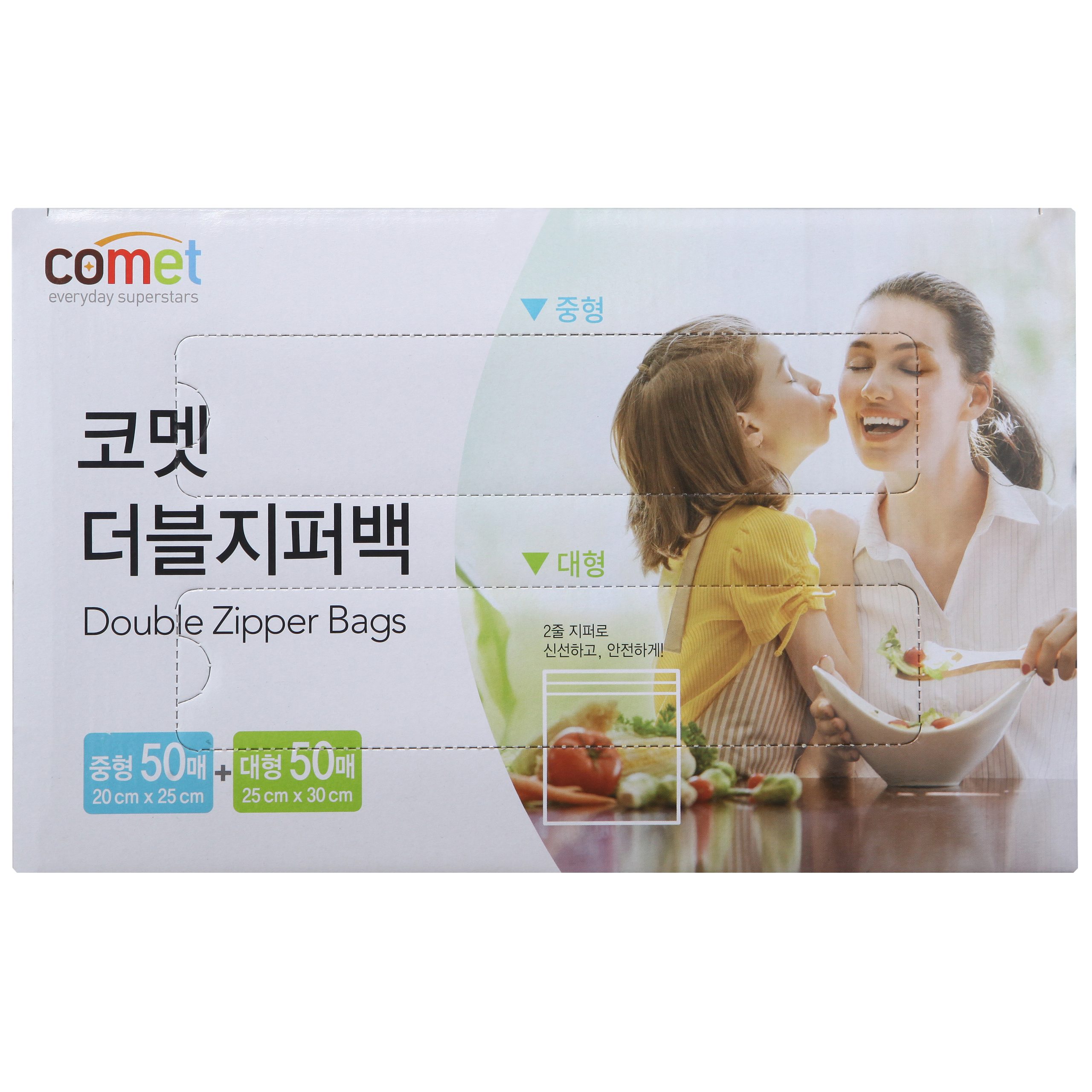 코멧 더블 지퍼백 중형 50매 + 대형 50매 9,890원 꿀딜