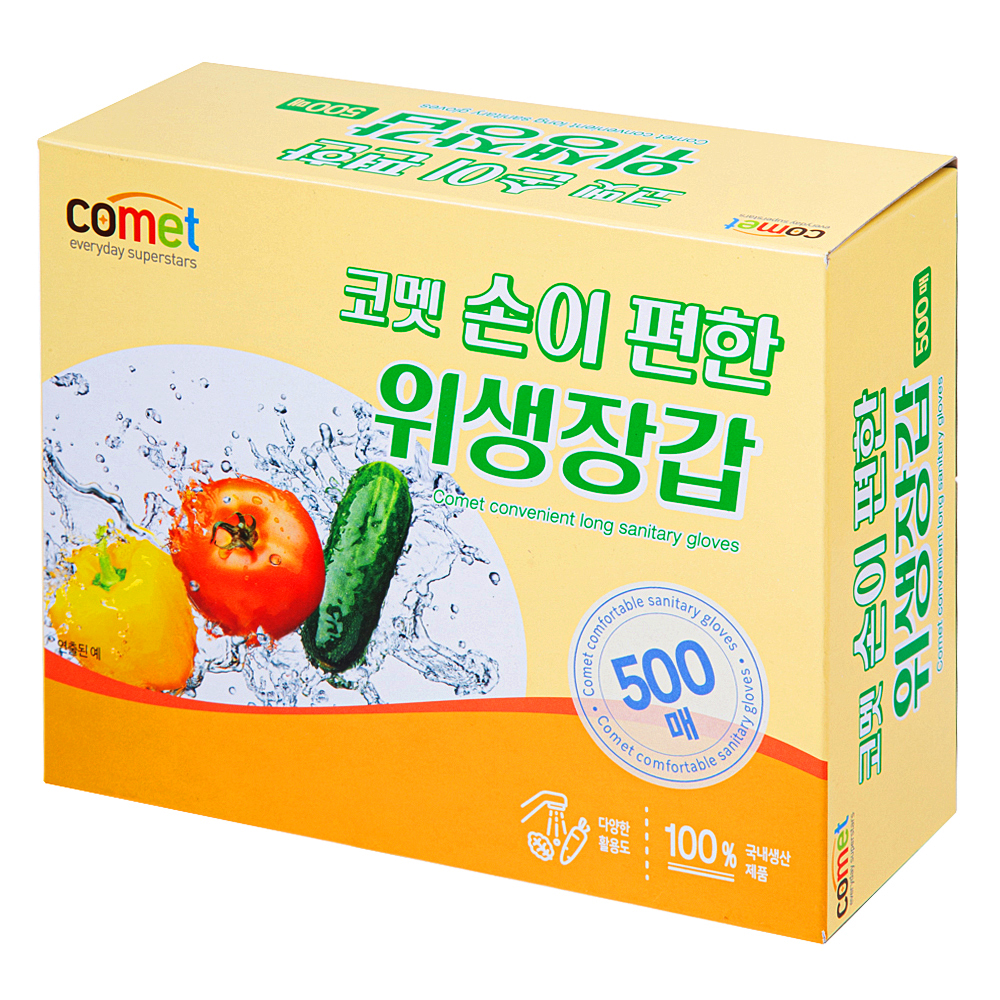 코멧 손이 편한 위생장갑 5,190원 꿀딜