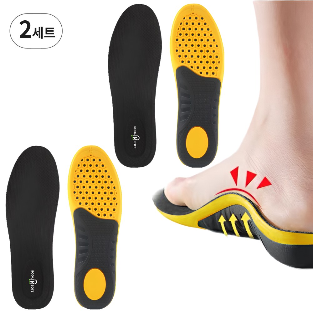 바디인솔 1+1 아치 기능성 발편한 깔창 9,900원 꿀딜