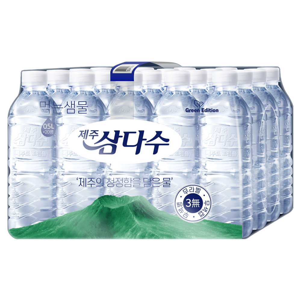 제주삼다수 그린 무라벨 9,430원 (평균가 이하!) 꿀딜
