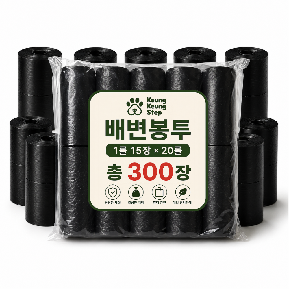 강아지 배변봉투 풉백 리필형 KeungKeungStep 3,900원 꿀딜