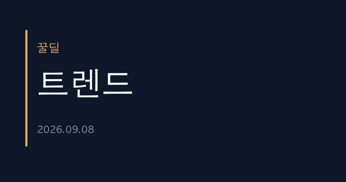 담보 대출 연체 2.2배, 은행권 3년 반 만에 급증
