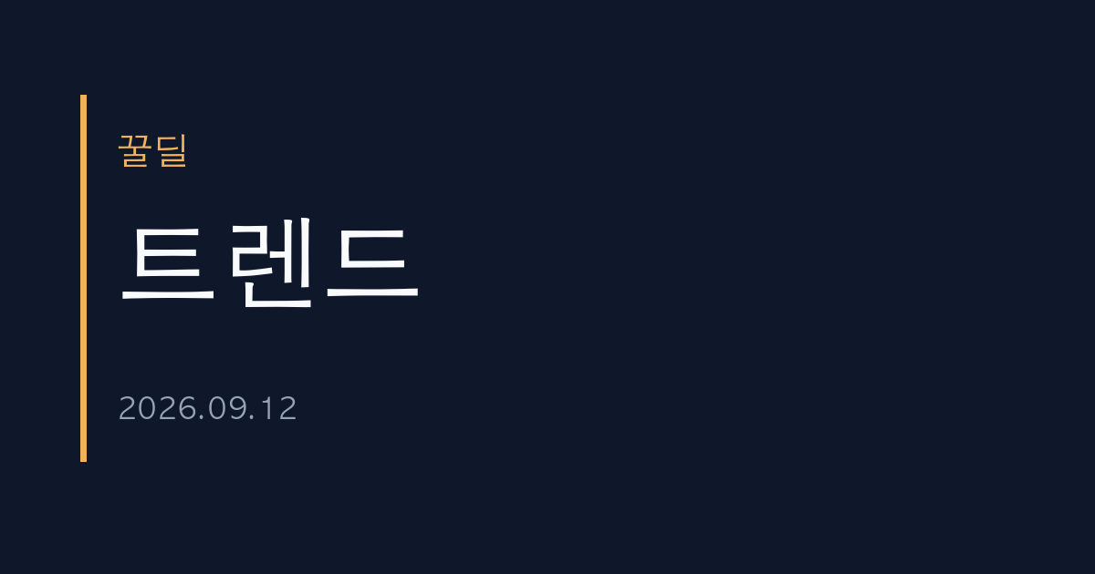 신지수 결혼, 9월 19일 서울서 백년가약